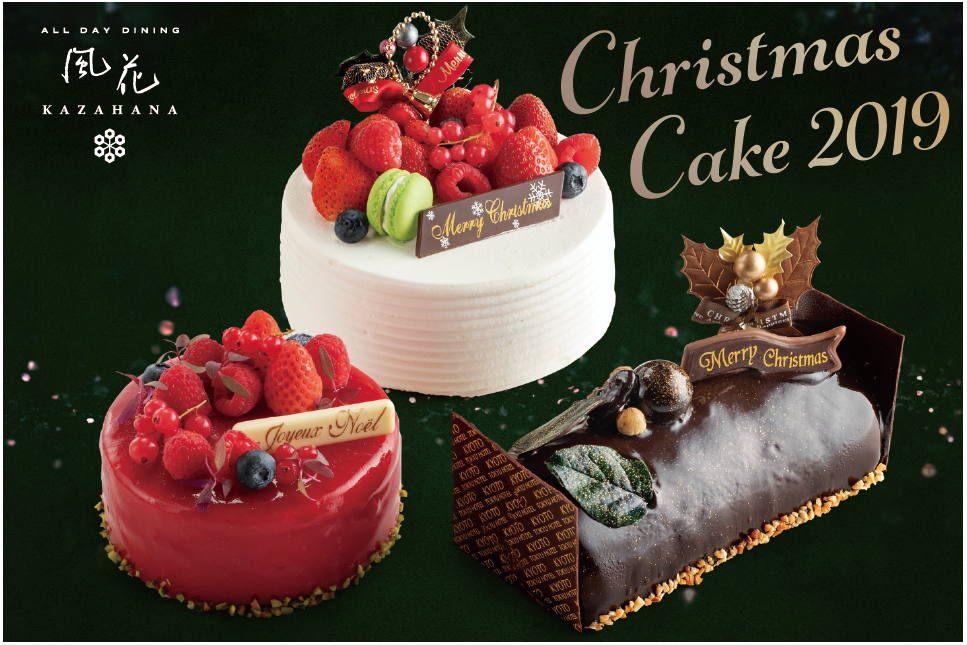 Christmas_cake_クリスマス_ケーキ
